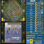 اکانت کلش آف کلنز تاون هال 18 لول 240 کد 25537