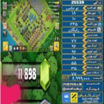 اکانت کلش آف کلنز تاون هال 18 لول 245 کد 25539