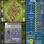 اکانت کلش آف کلنز تاون هال 10 لول 72 کد 25540
