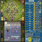 اکانت کلش آف کلنز تاون هال 14 لول 180 کد 25548