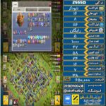 اکانت کلش آف کلنز تاون هال 16 لول 116 کد 25550