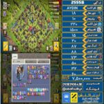 اکانت کلش آف کلنز تاون هال 18 لول 220 کد 25558