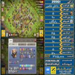 اکانت کلش آف کلنز تاون هال 11 لول 90 کد 25561