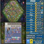 اکانت کلش آف کلنز تاون هال 18 لول 269 کد 25601