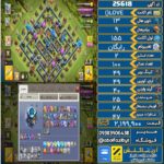 اکانت کلش آف کلنز تاون هال 13 لول 155 کد 25618