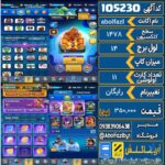 اکانت کلش رویال سطح کلکسیون 1478 کد 105230