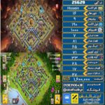 اکانت کلش آف کلنز تاون هال 16 لول 190 کد 25629