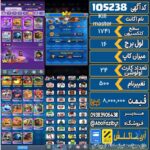 اکانت کلش رویال سطح کلکسیون 1741 کد 105238