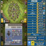 اکانت کلش آف کلنز تاون هال 9 لول 40 کد 25640
