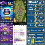 اکانت کلش رویال سطح کلکسیون 1729 کد 105242
