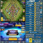 اکانت کلش آف کلنز تاون هال 16 لول 190 کد 25649