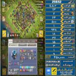 اکانت کلش آف کلنز تاون هال 13 لول 64 کد 25652