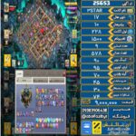 اکانت کلش آف کلنز تاون هال 17 لول 228 کد 25653