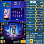 اکانت براول استارز کاپ 31500 کد 1060
