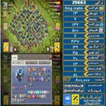 اکانت کلش آف کلنز تاون هال 13 لول 132 کد 25663