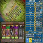 اکانت کلش آف کلنز تاون هال 12 لول 106 کد 25666