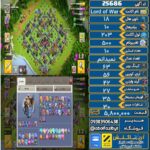 اکانت کلش آف کلنز تاون هال 18 لول 203 کد 25686
