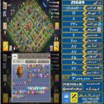 اکانت کلش آف کلنز تاون هال 16 لول 220 کد 25689