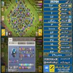 اکانت کلش آف کلنز تاون هال 13 لول 116 کد 25701