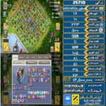 اکانت کلش آف کلنز تاون هال 18 لول 223 کد 25710