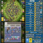 اکانت کلش آف کلنز تاون هال 18 لول 105 کد 25716