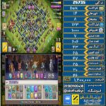 اکانت کلش آف کلنز تاون هال 14 لول 123 کد 25735