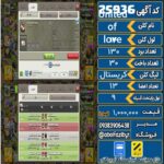 کلن کلش اف کلنز لول 14 کد 25936