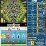 اکانت کلش آف کلنز تاون هال 14 لول 123 کد 25737